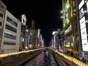 Dōtonbori