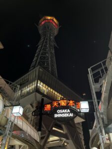 Osaka Tower